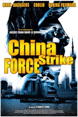 Affiche du film China strike force