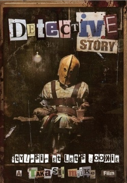 Couverture de Detective Story