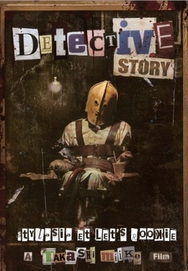 Affiche du film Detective Story