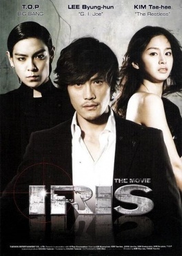 Affiche du film IRIS : The Movie