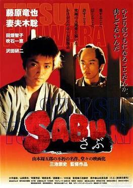 Affiche du film Sabu