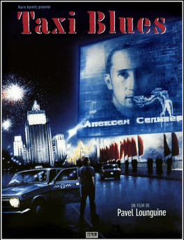 Affiche du film Taxi blues