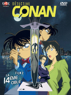 Couverture de Détective Conan 2 : La Quatorzième Cible