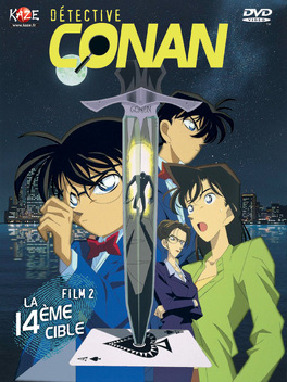 Affiche du film Détective Conan 2 : La Quatorzième Cible