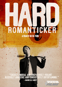 Affiche du film Hard Romanticker