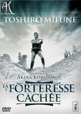 Affiche du film La Forteresse cachée (隠し砦の三悪人)