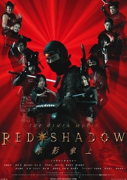 Couverture de Red Shadow