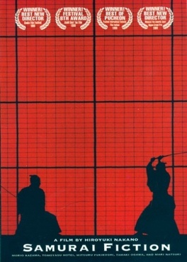 Affiche du film Samurai Fiction