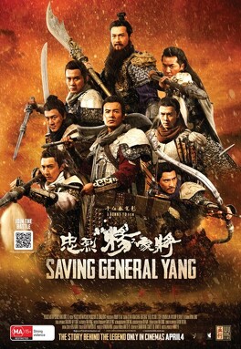 Affiche du film Saving General Yang