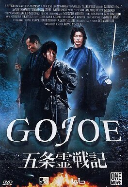 Affiche du film Gojoe, le pont vers l'Enfer