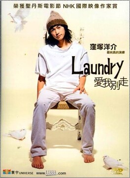 Affiche du film Laundry