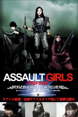 Couverture de Assault Girls