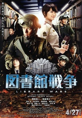 Affiche du film Library Wars