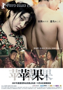 Affiche du film Lost in Beijing
