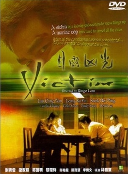Affiche du film Victim