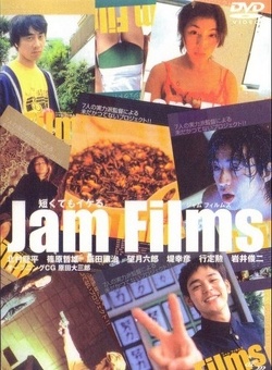 Couverture de Jam Films