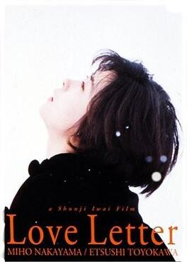 Affiche du film Love letter