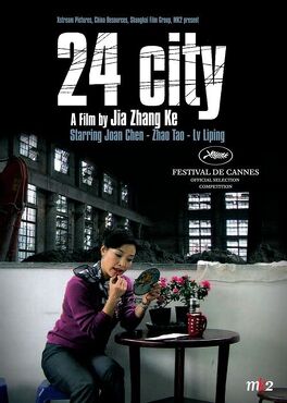 Affiche du film 24 City