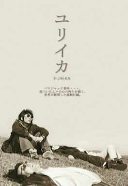 Affiche du film Eureka