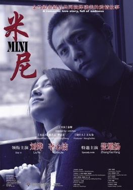Affiche du film Mini