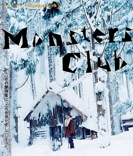 Affiche du film Monsters Club