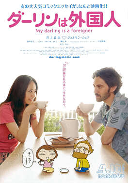 Affiche du film My Darling is a Foreigner