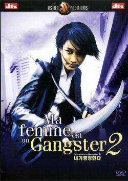 Couverture de My wife is a gangster 2