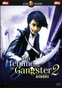 Affiche du film My wife is a gangster 2