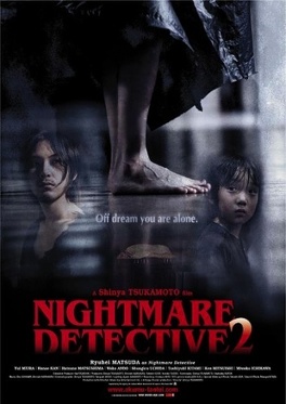 Affiche du film Nightmare Detective 2