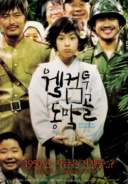 Affiche du film Welcome to Dongmakgol