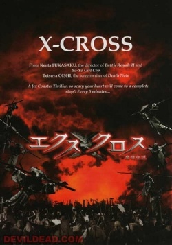 Couverture de X-cross