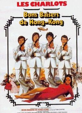 Affiche du film Bons baisers de Hong Kong