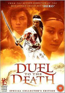 Affiche du film Duel to the Death