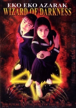 Affiche du film Eko Eko Azarak : Wizard of Darkness