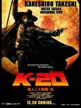 Affiche du film K-20 : Legend of The Mask