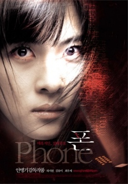 Affiche du film Phone