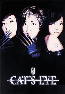 Affiche du film Cat's Eyes
