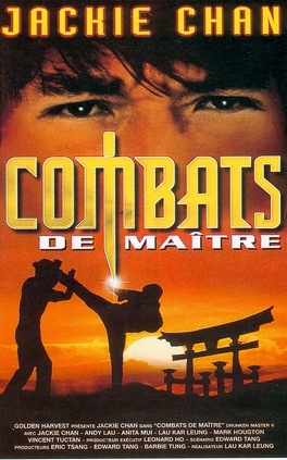 Affiche du film Combats de maître
