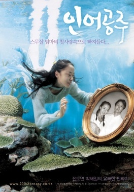 Affiche du film My Mother, the Mermaid