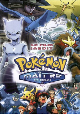 Affiche du film Pokémon : Le Maître des mirages