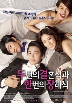 Couverture de Two Weddings And A Funeral