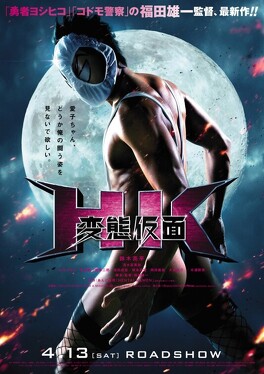 Affiche du film Hentai Kamen
