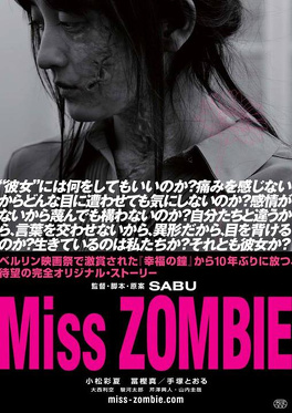 Affiche du film Miss Zombie