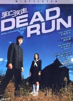 Couverture de Dead Run