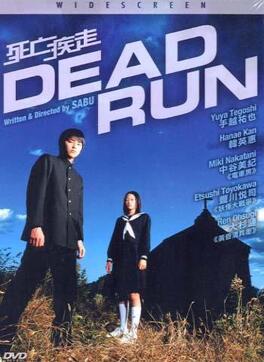 Affiche du film Dead Run