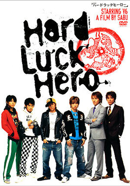 Affiche du film Hard Luck Hero