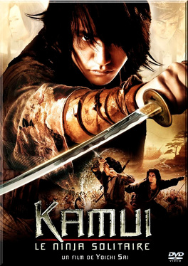 Affiche du film Kamui - Le Ninja Solitaire
