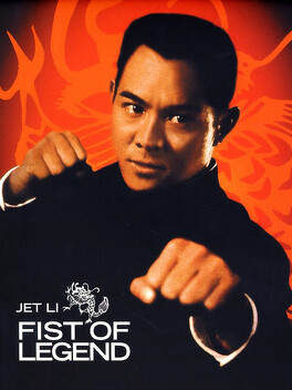 Affiche du film Fist of Legend