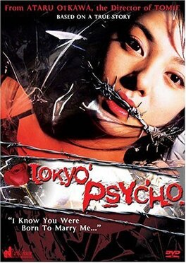 Affiche du film Tokyo Psycho