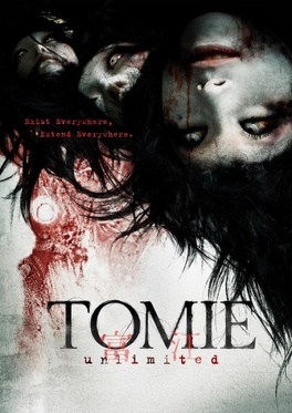 Affiche du film Tomie Unlimited